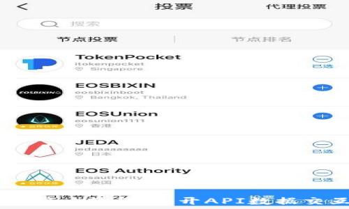   
TokenAPI抓包接口教程：揭开API数据交互的神秘面纱