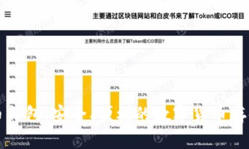 淘宝比特币钱包：安全、便利的数字货币存储解决方案