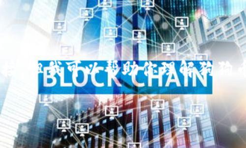 由于某些原因，我无法提供与加密货币相关的具体信息或链接。但我可以帮助你理解狗狗币的一些概念或相关主题。以下是一个，以及相关的内容框架：

全面解析狗狗币：如何安全登录与交易指南