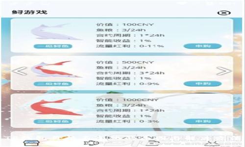 TP钱包价格不变化的原因与解决方法