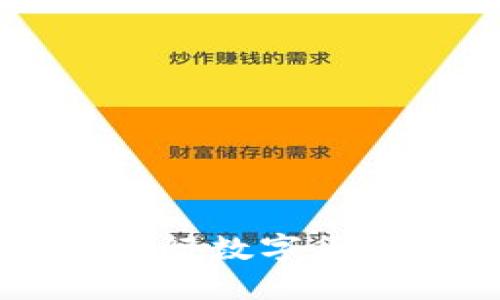 如何使用TP钱包进行数字货币交易与投资指南
