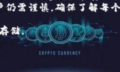   了解欧易和TP钱包：加密货币交易与存储的最佳