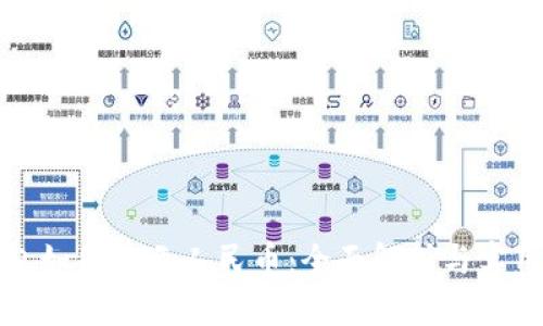 TP钱包如何显示人民币：全面解析与实用技巧