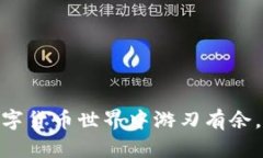    如何在TP钱包中处理空投币？ /  guanjianci  TP钱包