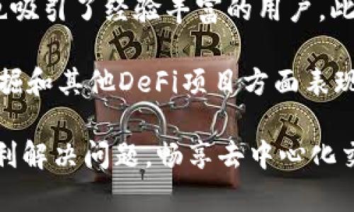   如何解决TP钱包无法打开Uniswap的问题 / 

 guanjianci TP钱包, Uniswap, 以太坊钱包, 去中心化交易 /guanjianci 

在数字货币日益流行的今天，去中心化交易所（DEX）如Uniswap变得越来越受欢迎。对于许多加密货币投资者来说，Uniswap是一个非常重要的平台，因为它允许用户以去中心化的方式进行交易。然而，一些用户在使用TP钱包时可能会遇到无法打开Uniswap的问题。本文将详细介绍这一问题的可能原因及解决方案，并讨论相关的常见问题。

1. TP钱包与Uniswap的兼容性问题

TP钱包是区块链钱包的一种，主要支持以太坊及其代币（ERC20）。Uniswap是建立在以太坊区块链上的去中心化交易平台，因此理论上TP钱包应能与Uniswap兼容。但在实际使用中，用户可能会遇到一些兼容性问题，导致无法正常打开Uniswap。

首先，用户需要确保自己使用的是最新版本的TP钱包。若使用了过时的版本，可能会由于缺少更新功能而导致无法打开Uniswap。建议用户访问官方渠道下载最新版本的TP钱包，并定期进行更新，以保证兼容性和安全。

此外，TP钱包的设置或网络连接问题也可能影响用户打开Uniswap的能力。例如，如果用户的TP钱包连接到错误的网络（如主网和测试网），则可能无法访问Uniswap。因此，用户在使用TP钱包时，应确保钱包设置正确并连接到以太坊主网。

2. 网络连接问题

在使用TP钱包访问Uniswap时，网络连接问题是一个常见的障碍。如果用户的互联网连接不稳定，可能会导致无法加载Uniswap的网页或应用程序。为了解决这个问题，用户可以先检查自己的网络连接是否正常，例如尝试访问其他网站或应用程序，以确定问题的根源。

如果用户的网络连接正常，但仍然无法打开Uniswap，可以尝试重启路由器或使用其他网络（如移动数据）进行连接。这是因为某些网络环境可能存在限制，导致无法访问加密货币相关网站或应用。

此外，使用VPN可能会提供更好的连通性，尤其是在一些地区，某些加密货币网站可能受到限制。在这种情况下，用户可尝试通过VPN连接到其他国家的服务器，以访问Uniswap。

3. TP钱包的权限设置

TP钱包的安全性和隐私设置有时也会影响到其与Uniswap的连接。有些用户可能在使用TP钱包时限制了一些权限，这可能会导致无法打开Uniswap。用户在使用钱包时，应该确保已允许相关的权限设置以加载Uniswap。

例如，用户要检查TP钱包中的网络权限是否已启用，如果禁止了某些权限，这可能会影响钱包与Uniswap的连接。此外，某些浏览器或设备的安全设置也可能会限制钱包与Uniswap的互动。用户应仔细检查自己的浏览器和设备的安全设置，以确保没有过多的限制影响连接。

4. 获取更好的技术支持

如果用户尝试了上述方法仍然无法打开Uniswap，建议联系TP钱包的技术支持团队。官方支持团队通常能够提供针对特定问题的解决方案，并帮助用户更好地理解TP钱包与Uniswap之间的兼容性。此外，可以访问TP钱包和Uniswap的社区论坛，查看其他用户是否遇到类似问题及其解决方案。

在联系技术支持时，用户应提供尽可能详细的信息，包括钱包版本、网络状况及所遇到的具体问题，以便支持团队更快地找到解决方案。

常见问题解答

在讨论TP钱包无法打开Uniswap的问题时，用户可能会产生以下一些相关问题：

1. 什么是TP钱包，为什么需要使用它？

TP钱包是一款支持多种加密货币的区块链钱包，主要应用于以太坊及其ERC20代币的存储和管理。它可以帮助用户安全地管理数字资产，传输和接收加密货币以及参与去中心化交易所（如Uniswap）。在数字货币的世界中，对于安全性要求较高的用户，TP钱包提供了一个安全、可靠的平台，用户可以在其中进行交易和投资活动。

使用TP钱包的主要原因是其去中心化性质，用户完全控制自己的资产，而不需将其存放在中央交易所中。此外，TP钱包的使用不仅限于交易，还能够参与许多DeFi项目和流动性挖矿等。这些功能使得TP钱包成为加密货币用户的重要工具。

2. 如何使用TP钱包交易Uniswap？

在TP钱包中交易Uniswap相对简单，用户只需确保自己的钱包中有以太坊（ETH）或相应的ERC20代币。首先，用户需要连接TP钱包到Uniswap网站或应用。然后，选择需要交易的代币对（例如ETH和USDC），输入交易数量，并确认交易。所有交易将在以太坊区块链上执行，用户应耐心等待交易确认。

在交易过程中，用户需要注意以下几点：确保费用充足，交易的代币对合规，以及确认其网络连接是稳定的。此外，TP钱包在进行交易时会提示用户确认交易细节，用户应仔细核对以确保没有错误。

3. 如何确保TP钱包的安全？

确保TP钱包的安全至关重要，用户可以采取以下措施：首先，选用复杂且独特的密码，并启用双重身份验证（2FA）保护。此外，定期更新TP钱包及其相关应用程序，确保软件处于最新状态，以防止黑客利用已知漏洞进行攻击。

此外，用户还应避免在公共Wi-Fi环境中访问TP钱包或进行交易，以减少安全风险。如果用户需在公共场所使用TP钱包，应考虑使用VPN。此外，定期备份钱包，以防止设备丢失或损坏造成的资产损失。

4. TP钱包与其他钱包相比，有什么优势？

TP钱包相较于其他电子钱包的优势在于其针对以太坊及ERC20代币的深度，支持更多的去中心化应用。其用户界面友好，适合新手使用，而功能丰富的特性也吸引了经验丰富的用户。此外，TP钱包还提供了强大的安全性选项，以确保用户资产不会受到恶意攻击。

另一方面，由于TP钱包是去中心化的钱包，用户完全掌握自己的私钥和资产，避免了将资产存放在中心化交易所所带来的风险。此外，TP钱包在支持流动性挖掘和其他DeFi项目方面表现出色，使其成为许多投资者进行风险投资的优先选择。

总之，TP钱包无法打开Uniswap的问题可能由多种因素引起。如用户不能找到解决方案，请考虑以上各种方法，并积极寻求技术支持。希望本文能够帮助您顺利解决问题，畅享去中心化交易的乐趣。