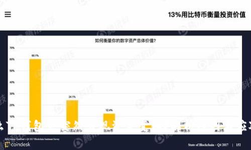 为什么TP钱包会突然出现资金变化？解析原因与应对策略
