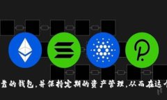   TP钱包跑路后币会怎样？ /  guanjianci TP钱包, 加密