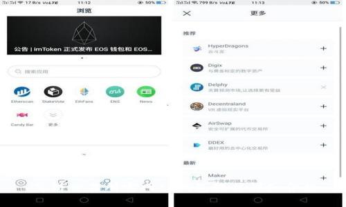 薄饼交易所官网tp钱包软件详细介绍