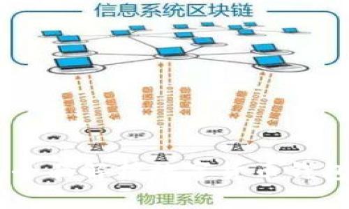 BTM比原链钱包：全面解析数字货币钱包的选择与安全性