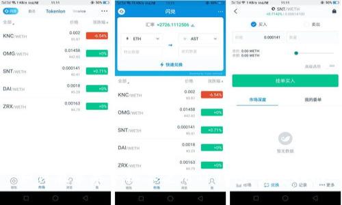如何在苹果手机上使用TP钱包：完整指南