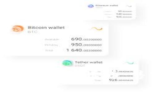 如何通过TP钱包安全有效地卖币：售卖策略与实用指南