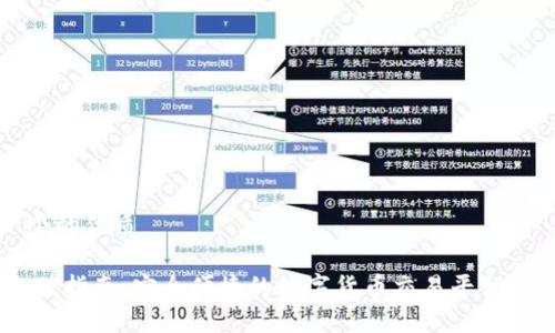 思考一个的优质

OKEx充值指南：安全便捷的数字货币交易平台充值方法