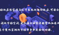 数字货币一夜几万倍：惊人的收益与潜在风险数
