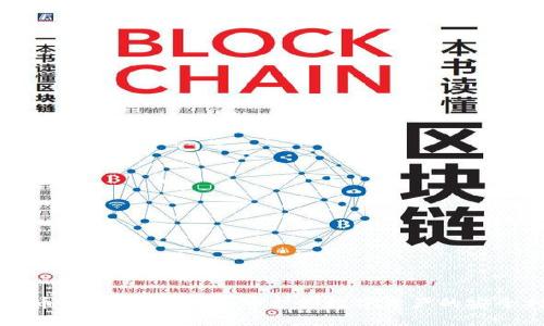比特币冷钱包电脑版：守护你数字资产的安全利器