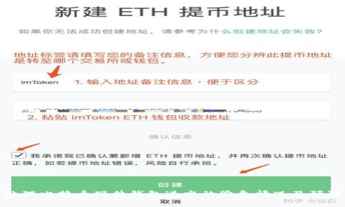 如何处理比特币硬件钱包进水的紧急情况及预防措施