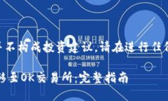 注意：以下内容仅供参考，并不构成投资建议。