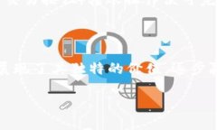   TP钱包版本1.2.7全解析：安全、便捷与功能的结