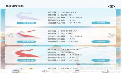  
TP钱包矿工费充值指南：一步一步教你轻松完成