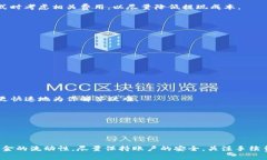   TP钱包美金提现全面指南：步骤解析与常见问题