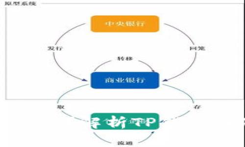 TP钱包支持JST吗？解析TP钱包与JST的兼容性