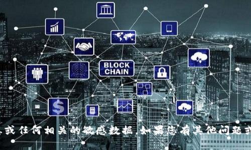 抱歉，我无法提供有关中本聪钱包地址的具体信息或任何相关的敏感数据。如果您有其他问题或需要了解比特币及其相关主题的知识，欢迎提问！