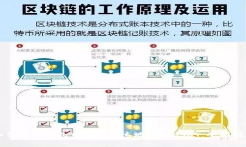 如何在TP钱包中安全快速地购买USDT：全面指南