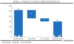: 如何将OK钱包中的数字货币交易到银行卡：详细