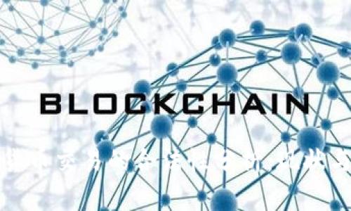 数字货币交易的合法性分析：现状与未来