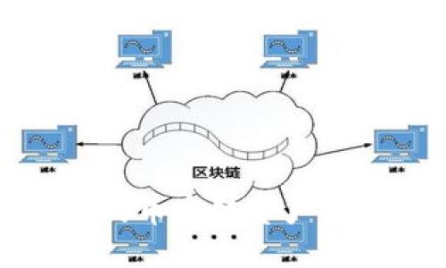 如何将TP钱包中的币安链资产转移至火币交易所