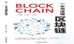 TP钱包与币安链虚拟币的真实价值探讨