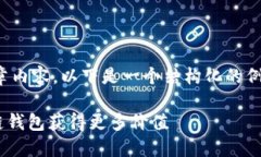 提示：由于无法一次性生成超长文章内容，以下