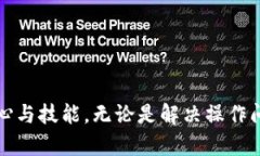    TP钱包购买的土狗不显示价格的原因及解决方法
