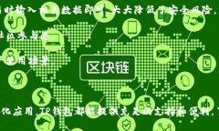   TP钱包在哪个链上运行？深入探索TP钱包的支持