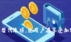   解决TP钱包无法连接的问题及其常见原因分析