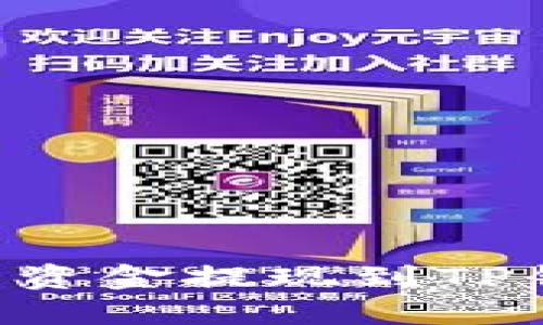 如何将交易所资金提现到TP钱包：详尽指南