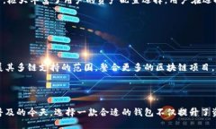 思考一个的  放进标签里  完善的比特派钱包：多