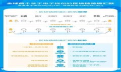 数字货币硬件钱包概念股：投资新机遇与市场前