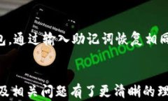 如何在小狐狸钱包中设置桌面模式图标关键词小