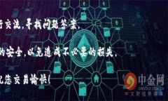 如何在TP钱包中找到隐藏资产？详细指南与解析
