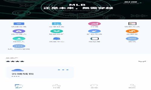 TP钱包存U领TRX活动是否真实？全面分析与解答