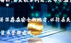   如何将火币网资产转移到TP钱包 /  guanjianci 火币
