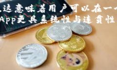    tp钱包DApp：解锁数字资产管理的新方式  /  gu