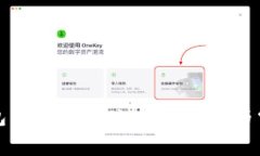 如何在TP钱包中添加TRX：详细步骤与常见问题解答