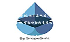   如何使用TP钱包观察地址进行数字资产管理 /