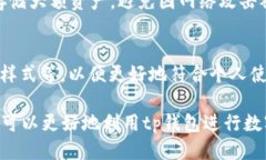 jiaotongtp钱包怎么显示币图标/jiaotongtp钱包,币图标