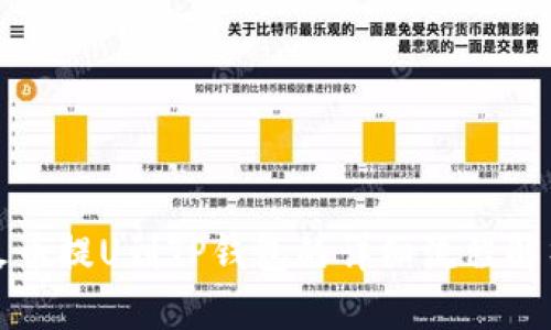火币提U到TP钱包的详细流程解析