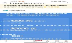    TokenPocket 提币多久到？详细解析与相关问题解