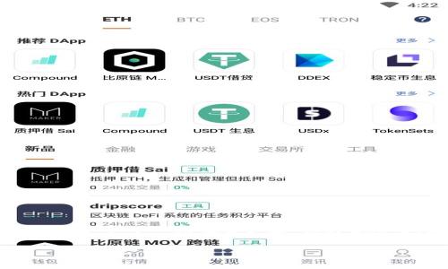 注意：由于内容字数超过3000字，我将提供一个大纲，加上一些部分细节，帮助你完成这个任务。你可以在此基础上进一步扩展内容。

如何将USDT从欧易提到TP钱包：详细操作指南