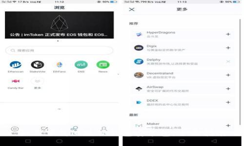 如何下载旧版TP钱包安装包：全面指南