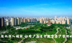   TP钱包授权失败的原因及解决方案 /  guanjianci